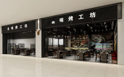 工业风烧烤店3D模型下载